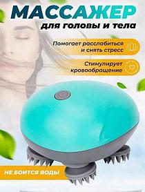 Массажер для головы Smart Scalp Massager OSK-701