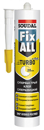 Гибридный клей-герметик SOUDAL Fix All Turbo, 290 мл, фото 2