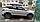 Автобокс LUX IRBIS 175 белый глянец, 450L с двустор. откр. (175х85х40см), фото 3