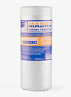 Пленка защитная с клейким слоем MASKO 1100мм х 33м 4WALLS/30