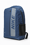 Рюкзак Nike повседневный городской школьный унисекс (синий), фото 2