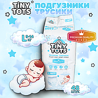 Детские подгузники трусики TiNY TOTS L (9-14кг) PREMIUM,  48 штук