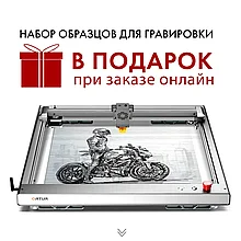 Лазерный гравер Ortur Laser Master3 LU2-10A с лазером 10 Вт