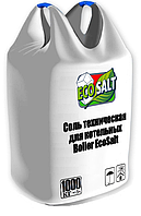 Соль техническая для котельных "Boiler EcoSalt" 1000кг.