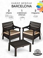 Садовая мебель для дачи