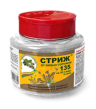 Гербицид Стриж 135 гр