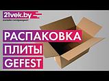 Кухонная плита GEFEST 3200-06 К62, фото 4