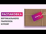 Пылесос Kitfort KT-523-3 (зеленый), фото 3