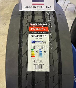 Грузовая шина 385/65R22.5 WELL PLUS POWER T на прицеп повышенной грузоподъемности (164К)