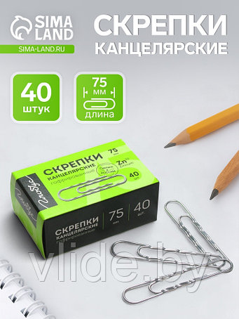 Скрепки