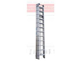 Лестница алюм. 3-х секц. 322/790/322см 3х12 ступ., 27,6кг NV5250 Новая Высота