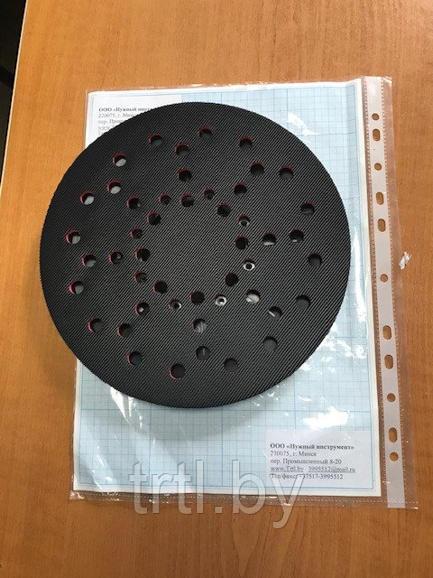 Тарелка (подошва) шлифовальная ф225мм (твердая, для DG2240 мульти отверстия) код 1.18793