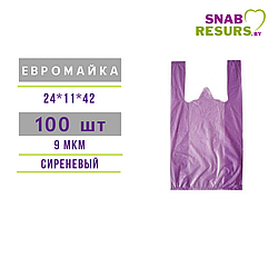 Пакет-майка 24+11+42 сиреневый, 100шт