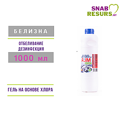 Универсальное отбеливающее средство "AJM" Белизна, 1 л,