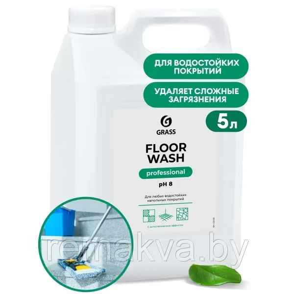 Нейтральное средство для мытья пола "Floor wash" (канистра 5,1 кг), GRASS