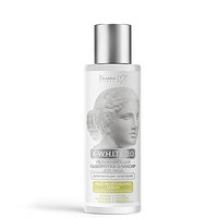 Увлажняющая сыворотка-эликсир для лица ДЕПИГМЕНТАЦИЯ + ОСВЕТЛЕНИЕ