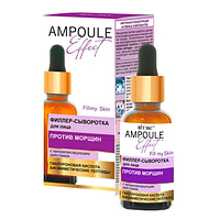 AMPOULE Effect Филлер-сыворотка для лица ПРОТИВ МОРЩИН с миорелаксирующим действием