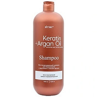 KERATIN & ARGAN OIL Восстанавливающий шампунь для БЛЕСКА волос с КЕРАТИНОМ И МАСЛОМ АРГАНЫ