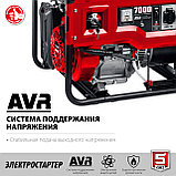 ЗУБР 7000 Вт, бензиновый генератор с электростартером (СБ-7000Е), фото 5