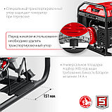 ЗУБР 7000 Вт, бензиновый генератор с электростартером (СБ-7000Е), фото 9