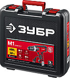 ЗУБР 400 Вт, 40 Н·м, кейс, сетевая дрель-шуруповерт (ДШ-М1-400-2 К), фото 2