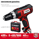 ЗУБР 400 Вт, 40 Н·м, кейс, сетевая дрель-шуруповерт (ДШ-М1-400-2 К), фото 3
