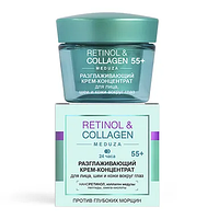 Разглаживающий КРЕМ-КОНЦЕНТРАТ для лица, шеи и кожи вокруг глаз,55+