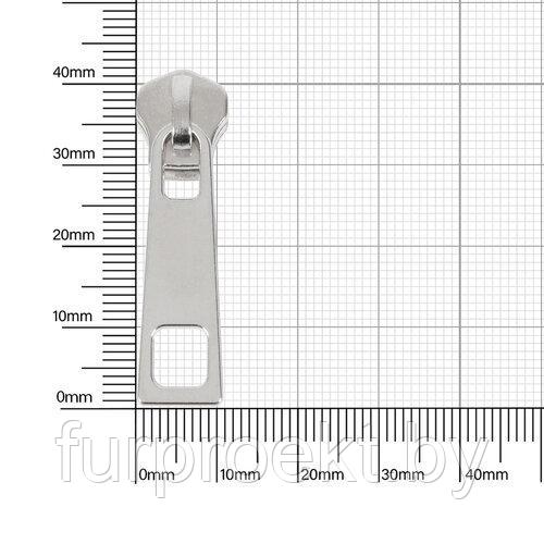 Бегунок 13048 (№5) никель роллинг на МЕТАЛЛ молнию (для вида К) (16922) Х