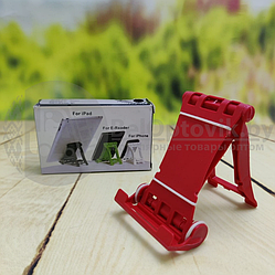 Подставка складная – держатель для мобильного телефона, планшета BI-2030 Patented Multi-Stand, Красный