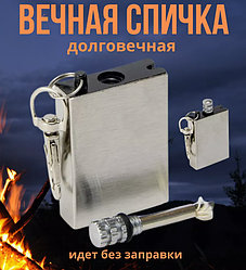 Вечная спичка R2003 / Брелок - огниво