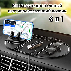 Противоскользящий коврик - держатель на панель в автомобиль 6в1, с автовизиткой и ароматизатором / Подставка