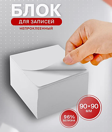 Канцелярия