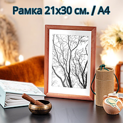 Рамка 21х30 см., дерево, багет 18 мм., стекло / А4