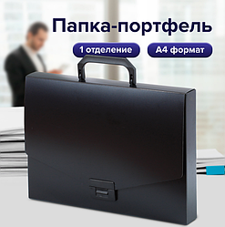 Папка-портфель пластиковая BRAUBERG А4 (330х256х32 мм), одно отделение