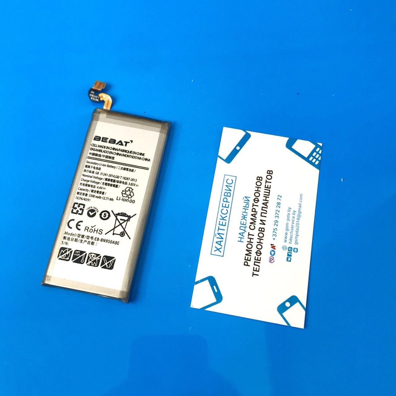 Samsung SM-N950 Galaxy Note 8 - Замена аккумулятора, аналог