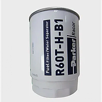 Фильтр R60T-H-B1 Parker Racor топливный сепаратор для МТЗ