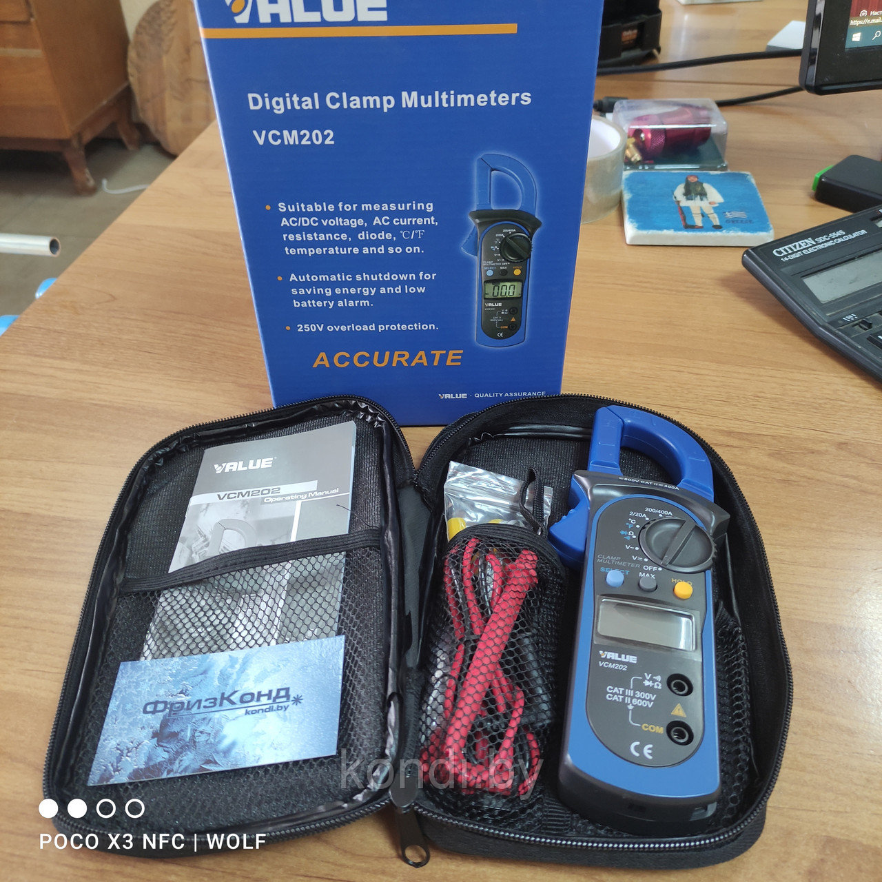 Клещи электронные VALUE VCM-202 (Мультитестер)