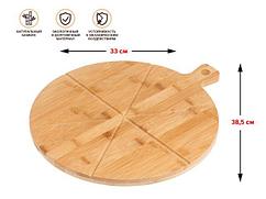 Поднос бамбуковый для пиццы с ручкой, круглый, 38,5х33 см, BAMBOO, PERFECTO LINEA