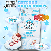 Детские подгузники TiNY TOTS M (6-11кг),  56 штук