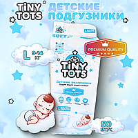 Детские подгузники TiNY TOTS L (9-14 кг),  50 штук