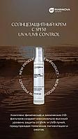 Солнцезащитный крем для лица SPF 50 UVA/UVB CONTROL «RIABINOVA», 50 мл.