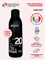 Sergio Professional Color&Blonde 20 VOL. (6%) 1000 мл Крем-оксидант / окислительная эмульсия