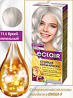 Тон 11.6 ЯРКИЙ ПЕПЕЛЬНЫЙ БЛОНДИН Крем-краска д/волос с OMEGA 9 "ECLAI