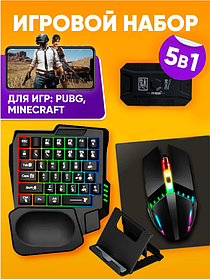 Игровой комплект для телефона 5 в 1, геймпад, клавиатура, мышь для телефона, K200