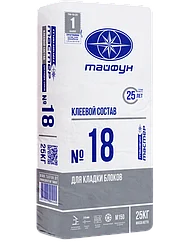 Тайфун Мастер № 18 клеевой состав для кладки блоков из ячеистого бетона 25 кг.