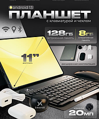 Smartx планшет X24 PRO