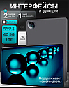 Smart x планшет X24 PRO, фото 5