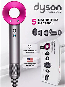 Фен для волос Dyson Supersonic HD08 профессиональный для всех типов волос