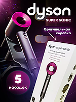 Фен для волос Dyson Supersonic HD08 профессиональный для всех типов волос