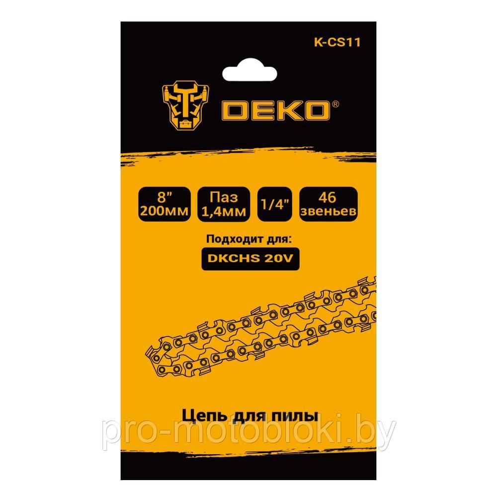 Цепь для пилы 8 " DEKO K-CS11